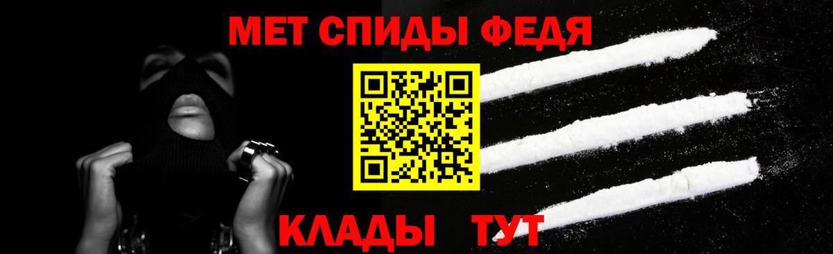 Амфетамин Розовый Похвистнево