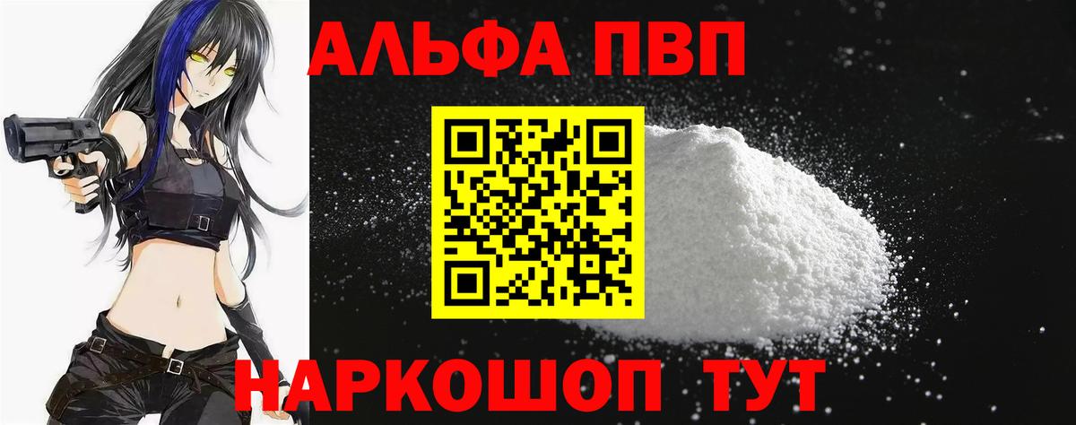 Alfa_PVP СК КРИС Похвистнево