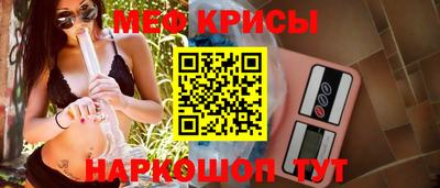 стафф Пыть-Ях