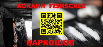 стафф Пыть-Ях