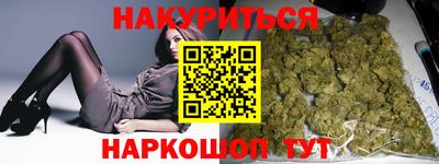 стафф Пыть-Ях