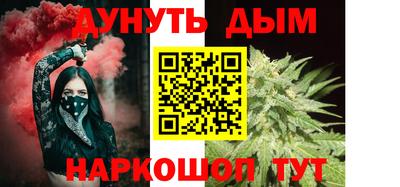 стафф Пыть-Ях