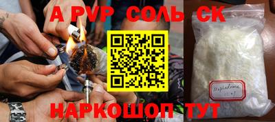 кокаин колумбия Пушкино