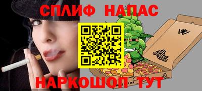 альфа пвп Пугачёв