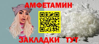 альфа пвп Пугачёв
