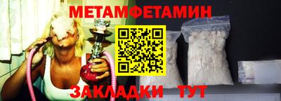 альфа пвп Пугачёв