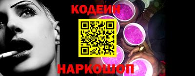 альфа пвп Пугачёв
