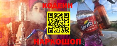 альфа пвп Пугачёв