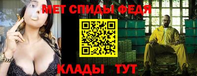 стафф Пыть-Ях