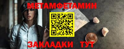 альфа пвп Пугачёв
