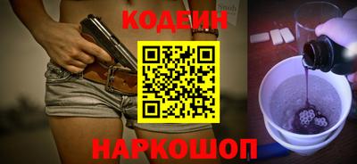 кокаин колумбия Пушкино