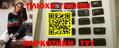 альфа пвп Пугачёв