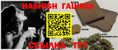 стафф Пыть-Ях