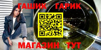 стафф Пыть-Ях