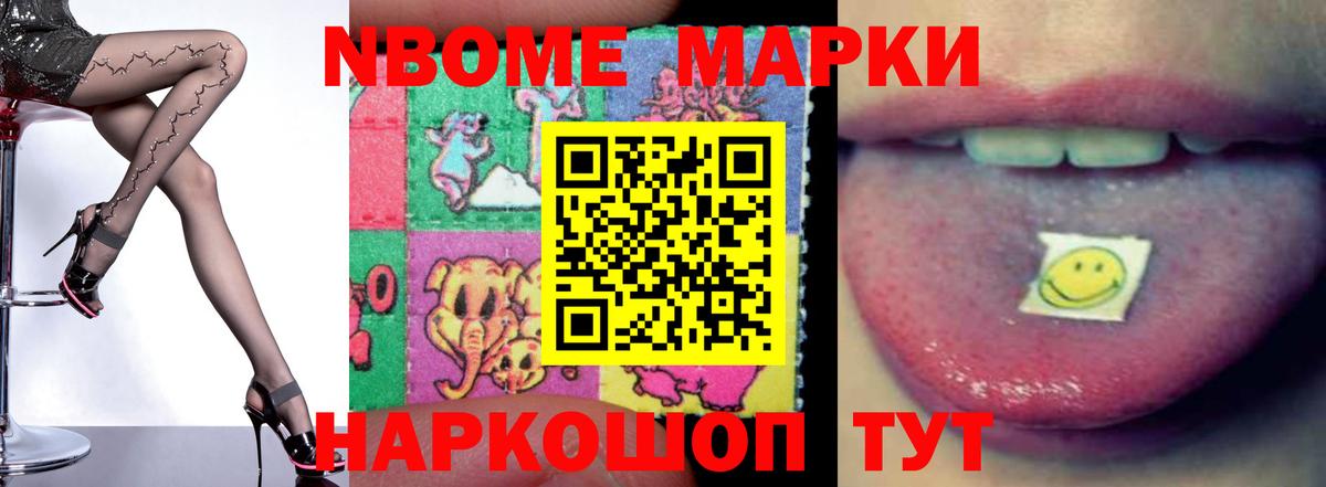 LSD-25 экстази кислота  Вход с VPN  Похвистнево 