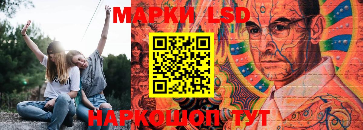LSD-25 экстази ecstasy Похвистнево