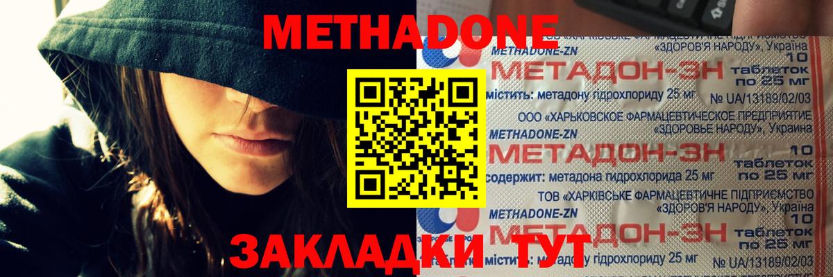 MDMA  Alpha PVP СК   Меф МЯУ МЯУ кристаллы  Похвистнево  LSD-25  Экстази  Канабис  Вход с VPN  Гашиш 