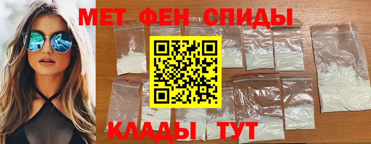 Метамфетамин Methamphetamine Похвистнево