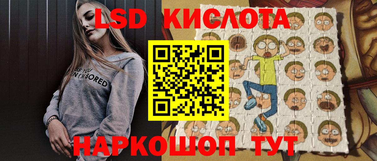Наркотические марки 1,8мг  Вход с VPN  Похвистнево 